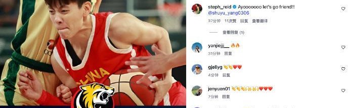乐鱼-中国女篮队长首次留洋！NBL1联赛墨尔本老虎女篮官宣杨舒予签约